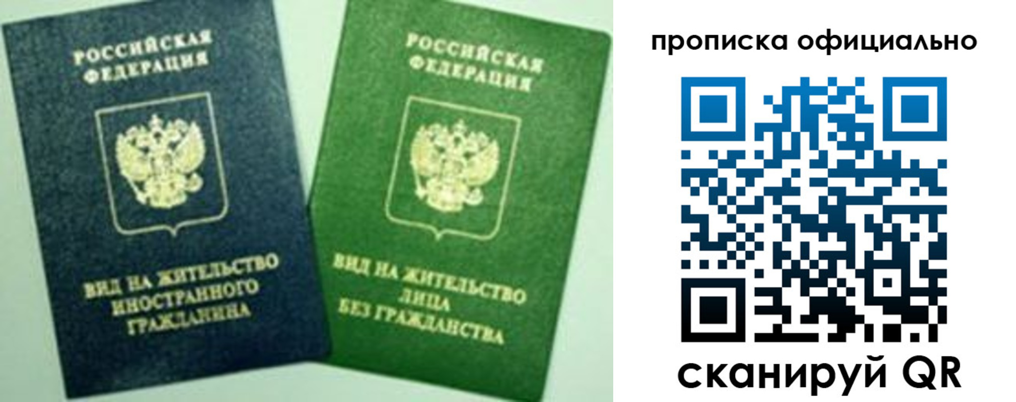 найти адрес прописки в Алексеевке