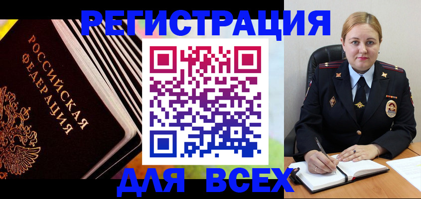 регистрация для дет. сада в Алексеевке